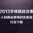 如何将浏览器图片下载到图库